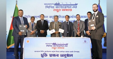 বিএসসির নিজস্ব অর্থায়নে জাহাজ সংগ্রহের যুগান্তকারী মাইলফলক
