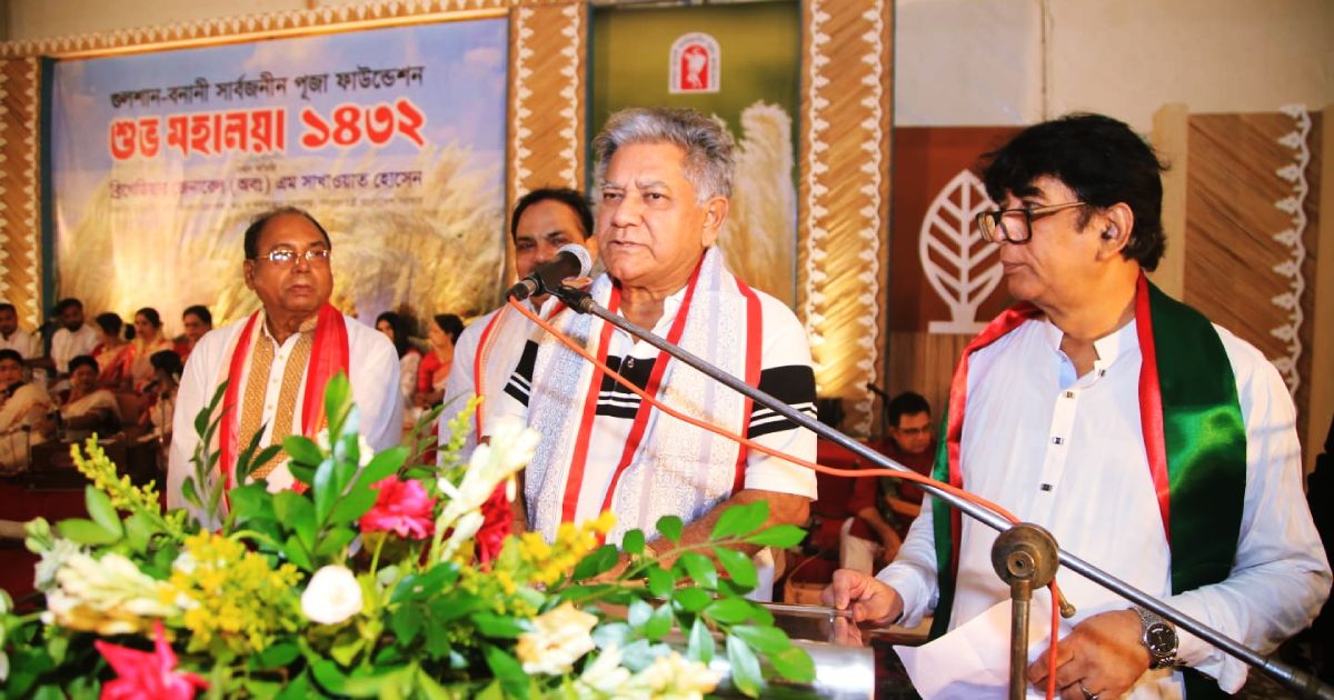 সকল ধর্মের মৌলিক শিক্ষা মানব কল্যাণ, শান্তি এবং দেশপ্রেম: ড. এম সাখাওয়াত হোসেন