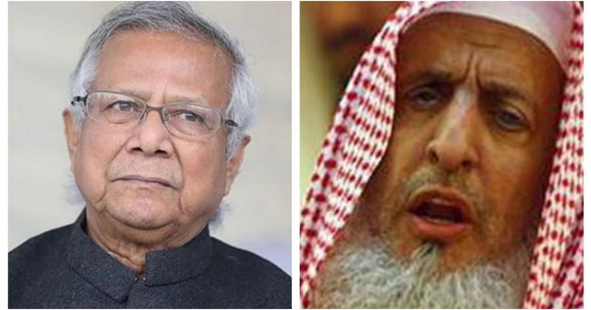 সৌদি আরবের গ্র্যান্ড মুফতি শেখ আবদুল আজিজ আল-শেখের মৃত্যুতে প্রধান উপদেষ্টার শোক