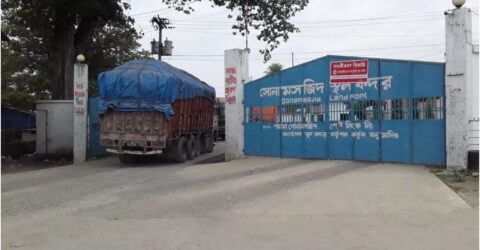 দুর্গাপূজায় ৮ দিন সোনামসজিদ স্থলবন্দরে আমদানি-রপ্তানি বন্ধ
