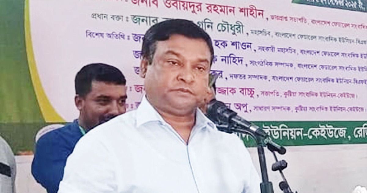 সাংবাদিকরা পেশাজীবীদের মধ্যে সবচেয়ে বেশি নীতি সচেতন: কাদের গনি চৌধুরী