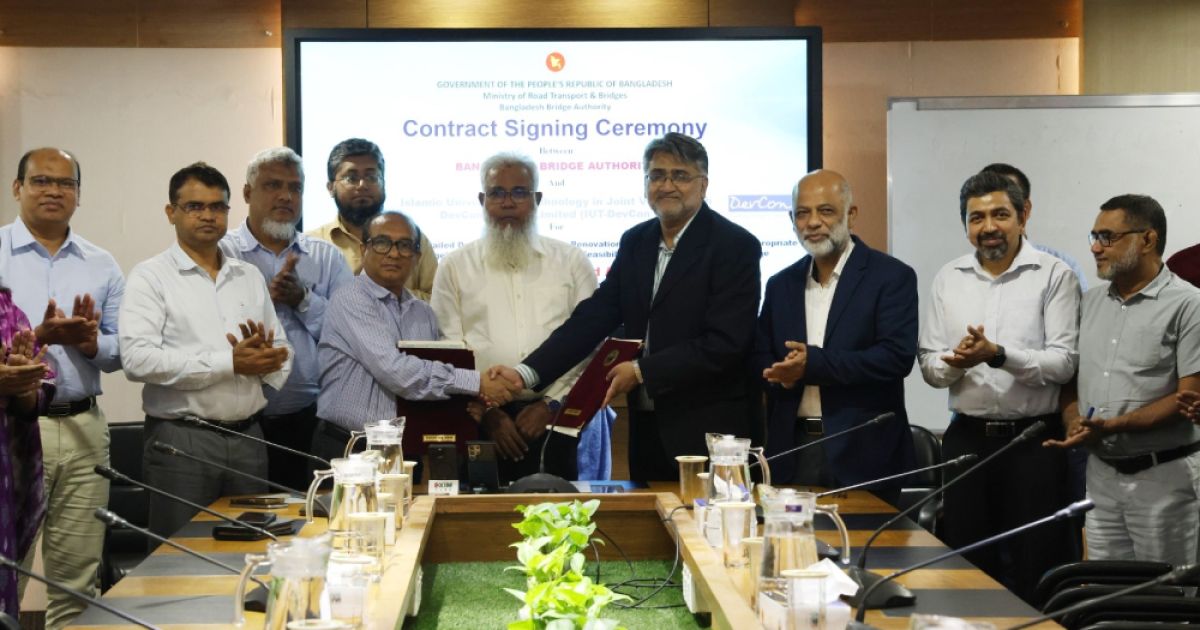 বাংলাদেশ সেতু কর্তৃপক্ষ ও আইইউটি-ডেভকন জেভির মধ্যে চুক্তি স্বাক্ষর