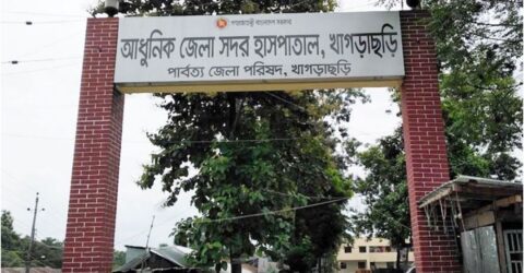 খাগড়াছড়িতে স্কুলছাত্রীর ধর্ষণের পরীক্ষা রিপোর্টে সন্দেহজনক কিছু পাওয়া যায়নি