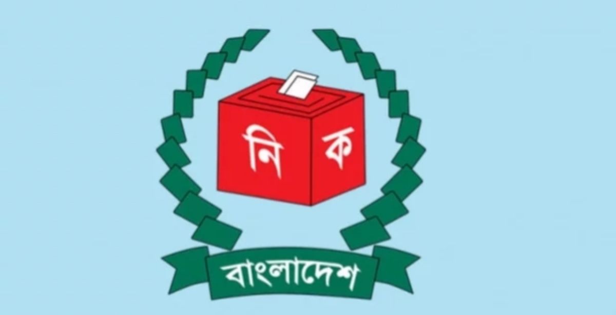 নির্বাচন কমিশন ১২ অক্টোবরের মধ্যে ভোটকেন্দ্রের দাবি-আপত্তি নিষ্পত্তি করবে