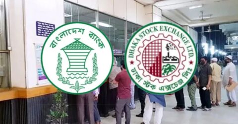 শারদীয় দুর্গাপূজা উপলক্ষে ব্যাংক ও পুঁজিবাজারে চারদিন ছুটি