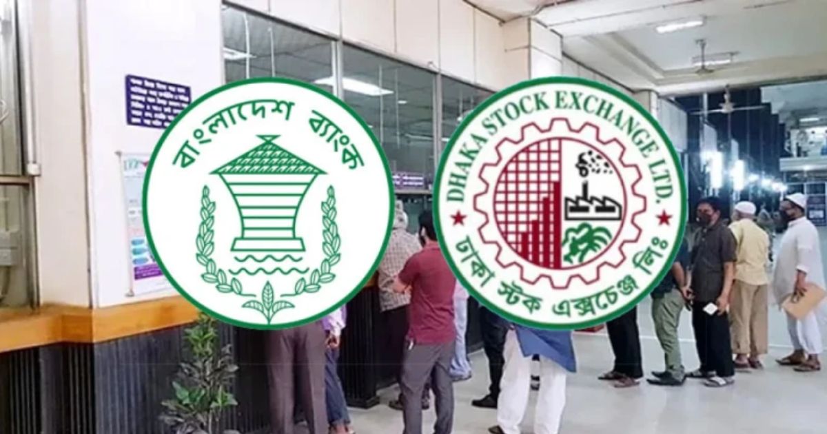শারদীয় দুর্গাপূজা উপলক্ষে ব্যাংক ও পুঁজিবাজারে চারদিন ছুটি