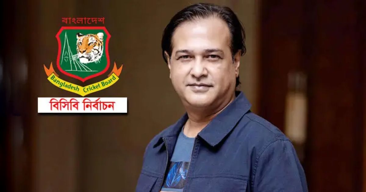আসিফ আকবর বিনা প্রতিদ্বন্দ্বিতায় বিসিবি পরিচালক নির্বাচিত