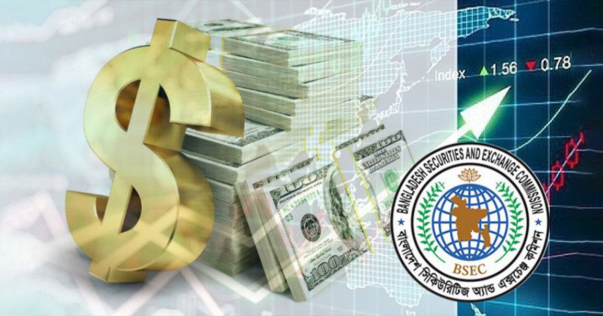 বাংলাদেশ শেয়ারবাজারে বিদেশি ও প্রবাসী বিনিয়োগ ফিরে আসছে