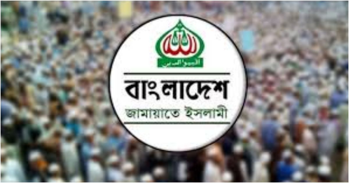 নির্বাচনের আগে গণভোট চান জামায়াত