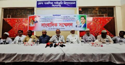 কিশোরগঞ্জ-৪ আসনে বিএনপির মনোনয়ন চান ফজলুর রহমান শিকদার, সমর্থন দিলেন সাবেক সভাপতি