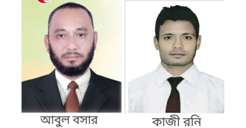 গোপালগঞ্জ-৩ আসনে গণঅধিকার পরিষদের দুই প্রার্থী মনোনয়ন সংগ্রহ