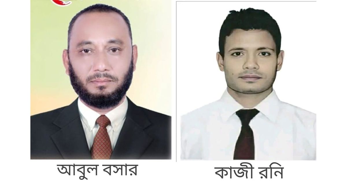 গোপালগঞ্জ-৩ আসনে গণঅধিকার পরিষদের দুই প্রার্থী মনোনয়ন সংগ্রহ