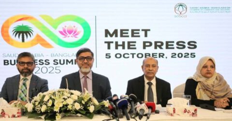 আজ শুরু হলো সৌদি-বাংলাদেশ বিজনেস সামিট