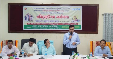মেহেরপুরে শিশু ও কিশোরদের জন্য টাইফয়েড প্রতিরোধে কার্যকরী টিকাদান কর্মশালা
