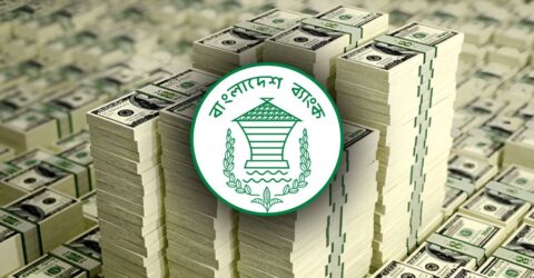 বাংলাদেশ ব্যাংক নিলামে আরও ১০ কোটি ৪০ লাখ ডলার কিনল