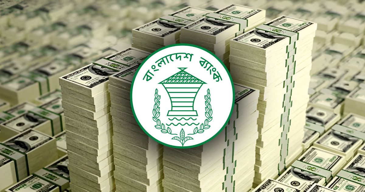বাংলাদেশ ব্যাংক নিলামে আরও ১০ কোটি ৪০ লাখ ডলার কিনল