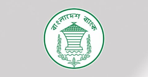 বাংলাদেশ ব্যাংক এমএসএমই উদ্যোক্তাদের জন্য বৈদেশিক লেনদেন সহজ করেছে