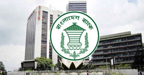 বাংলাদেশ ব্যাংকের নির্দেশ: ১২ আন্তর্জাতিক সংস্থার সঙ্গে চুক্তি স্বাক্ষর করবে ব্যাংকগুলো