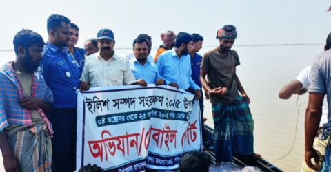 দৌলতপুরে মা ইলিশ রক্ষায় অভিযান: জাল জব্দ ও জেলেকে জরিমানা