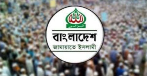 জুলাই সনদ বাস্তবায়নে নভেম্বরের মধ্যে গণভোট চায় জামায়াত