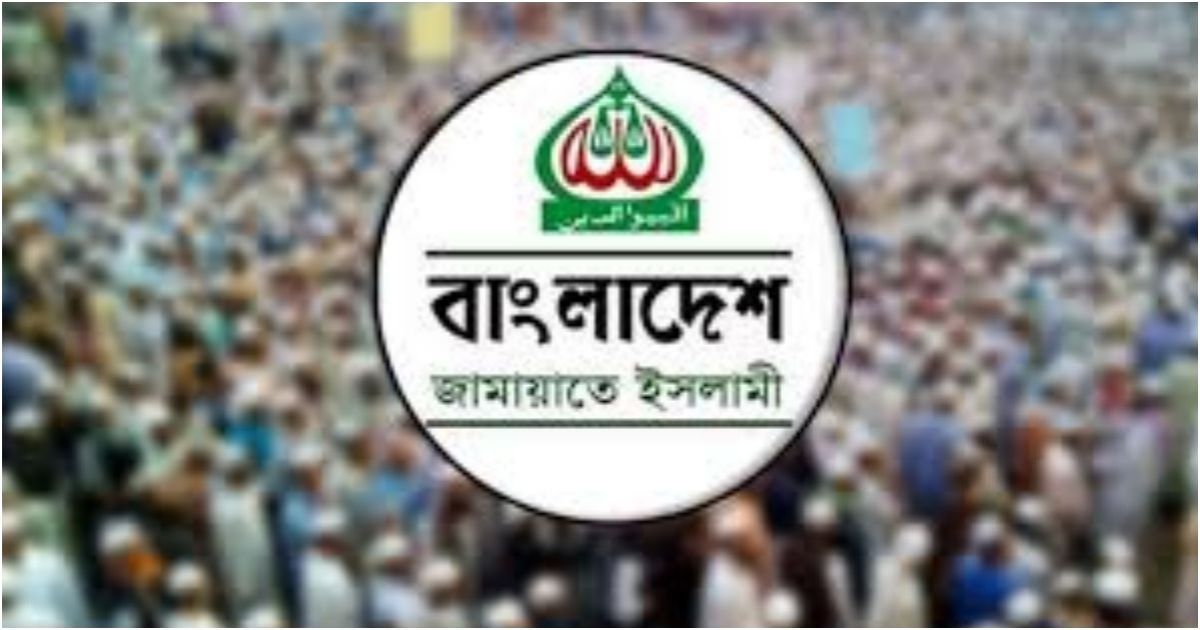 জুলাই সনদ বাস্তবায়নে নভেম্বরের মধ্যে গণভোট চায় জামায়াত