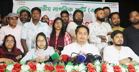 এনসিপি নির্বাচনে শাপলা প্রতীক নিয়েই অংশ নেবে: নওগাঁয়ে সারজিস আলম