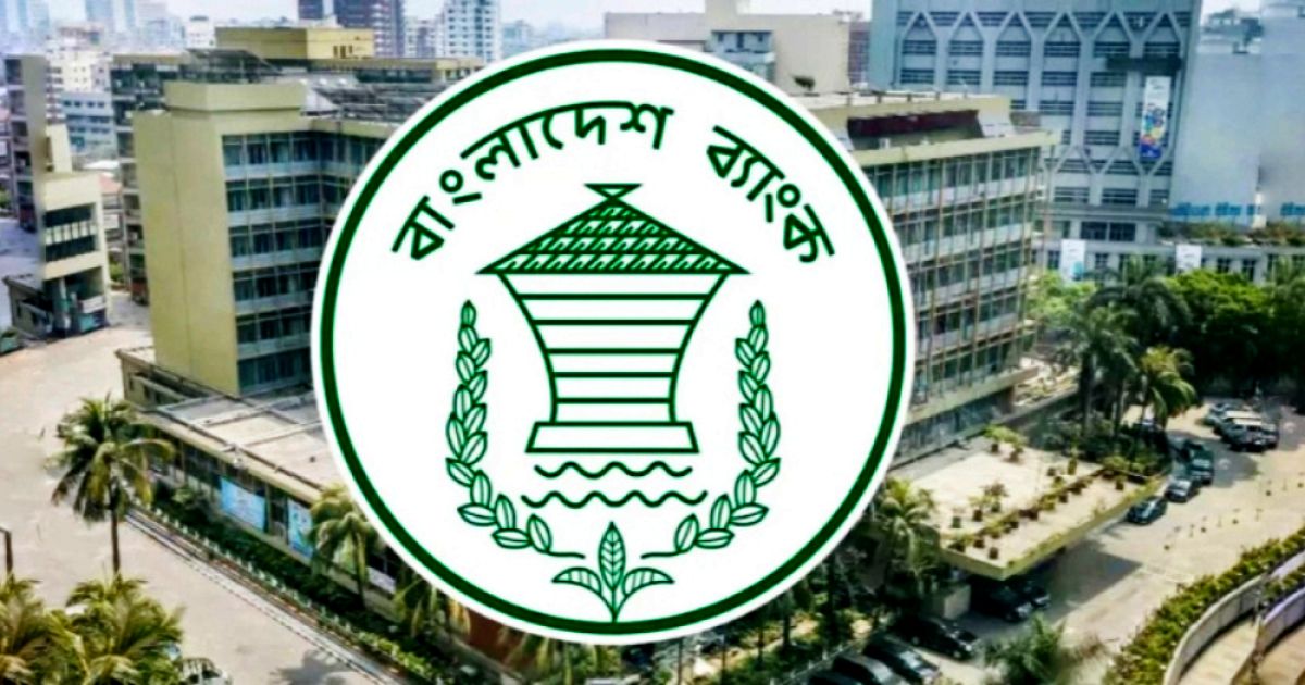 আইএমএফ ও বাংলাদেশের নাম ব্যবহার করে ভুয়া ঋণের ফাঁদ, সতর্কতা জারি