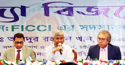 সরকারের লক্ষ্য কর ব্যবস্থাকে স্বচ্ছ, আধুনিক ও ব্যবসাবান্ধব করা