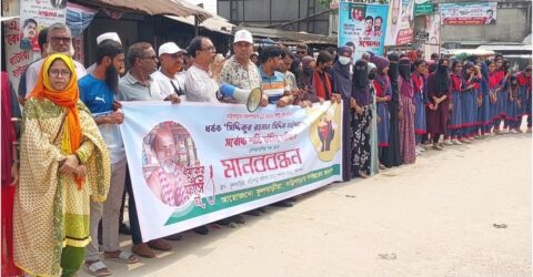 জামালপুরে ধর্ষকের গ্রেফতারের দাবিতে সড়ক অবরোধ ও মানববন্ধন