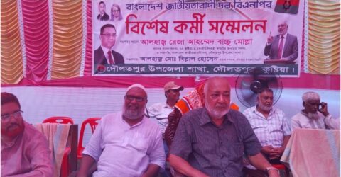 বাচ্চু মোল্লার আহ্বান: ঐক্যবদ্ধভাবে গড়বো নতুন বাংলাদেশ