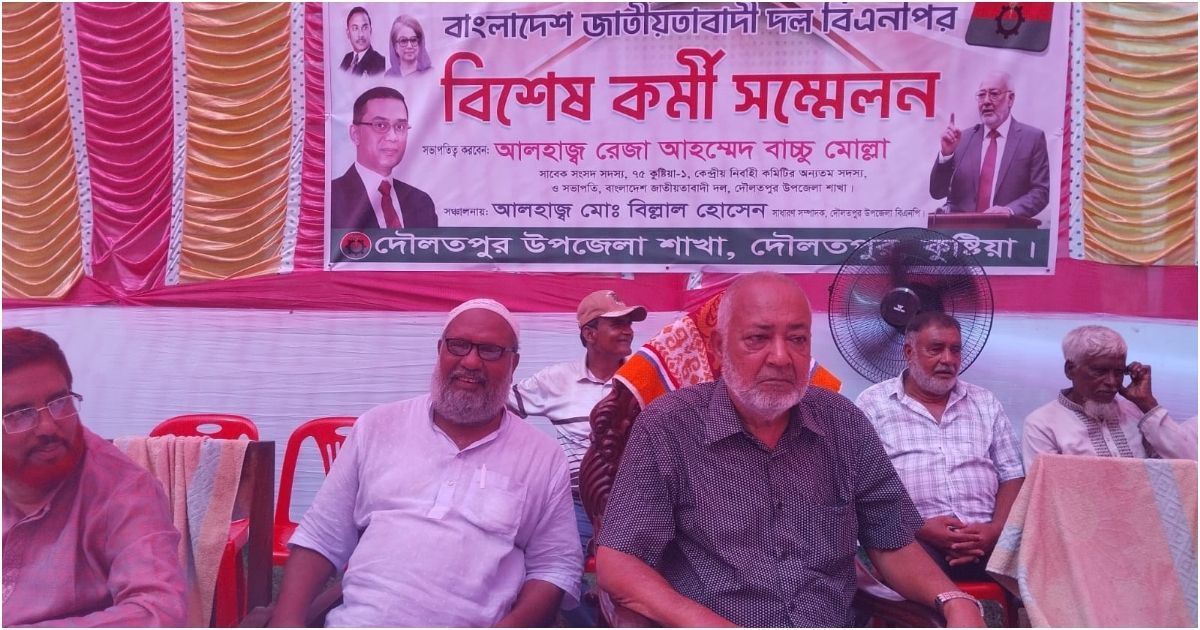বাচ্চু মোল্লার আহ্বান: ঐক্যবদ্ধভাবে গড়বো নতুন বাংলাদেশ