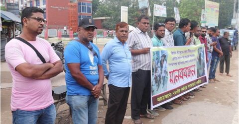নওগাঁয় সাংবাদিকের ওপর সন্ত্রাসী হামলার প্রতিবাদে মানববন্ধন