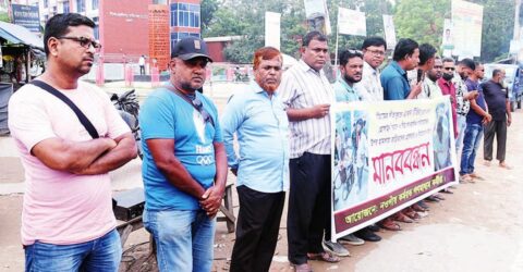 নওগাঁয় সাংবাদিকদের উপর সন্ত্রাসী হামলার প্রতিবাদে মানববন্ধন