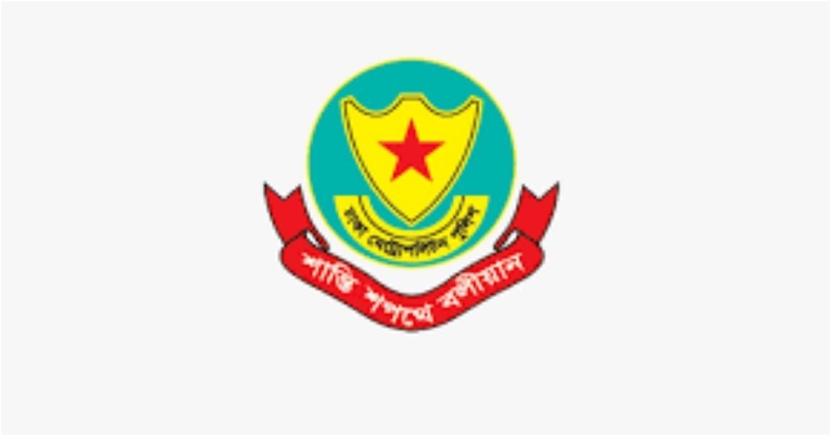 রাজধানীর হাতিরঝিল থানা থেকে ৯ অপরাধী গ্রেফতার