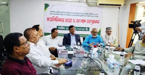 বাংলাদেশ ফার্টিলাইজার অ্যাসোসিয়েশনের সার ডিলার নিয়োগ নীতিমালা পিছানোর দাবি