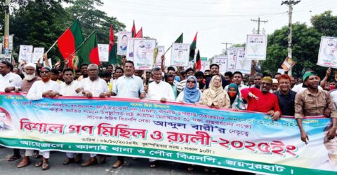 জয়পুরহাটে বিএনপির ৩১ দফা বাস্তবায়নে লিফলেট বিতরণ