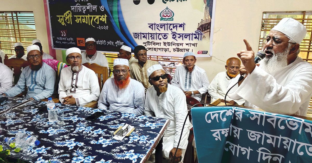 ইসলামী শক্তির বিজয় জন্য সবাইকে ঐক্যবদ্ধ থাকতাই উচিত: শাহজাহান চৌধুরী