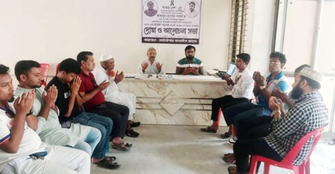 সাংবাদিকের ভাইয়ের আত্মার মর্যাদা ও শান্তির জন্য দোয়া
