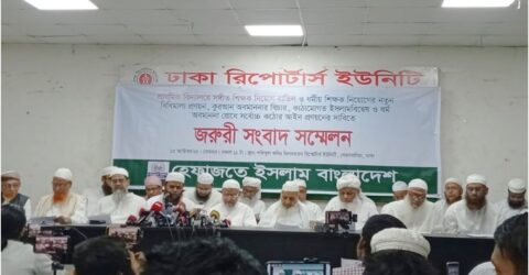 ৫ মে শাপলা চত্বর গণহত্যা দিবস ঘোষণা ও তিন দফা দাবি হেফাজতের