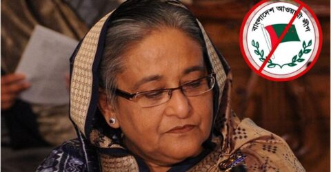 হাসিনার সঙ্গে জুম মিটিং, ২৮৬ নেতাকর্মীর বিচার শুরু