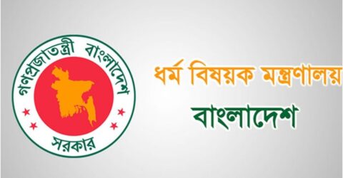 মন্ত্রণালয় থেকে ৬৬ এজেন্সিকে সতর্কতা জারি