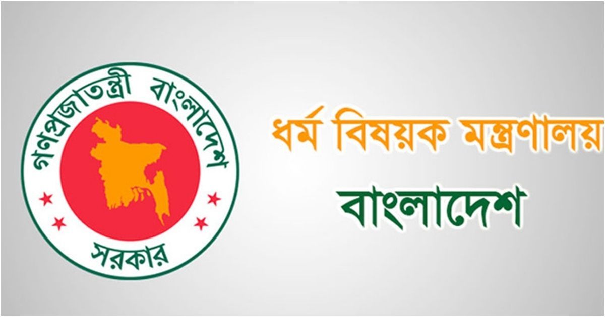 মন্ত্রণালয় থেকে ৬৬ এজেন্সিকে সতর্কতা জারি