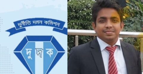 শ্রীবরদীর সাব-রেজিস্ট্রার মাহফুজুর রহমানের বিরুদ্ধে দুদকে অভিযোগ