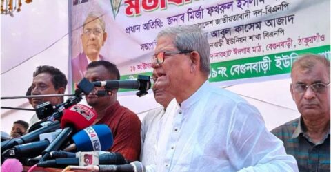 ভোট নিয়ে কোনো আপোষ নয়: মির্জা ফখরুল