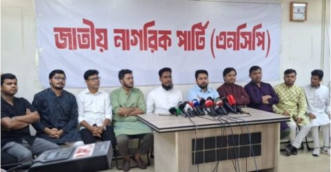 আইনি ভিত্তি ছাড়া ভোটে সই করবে না এনসিপি