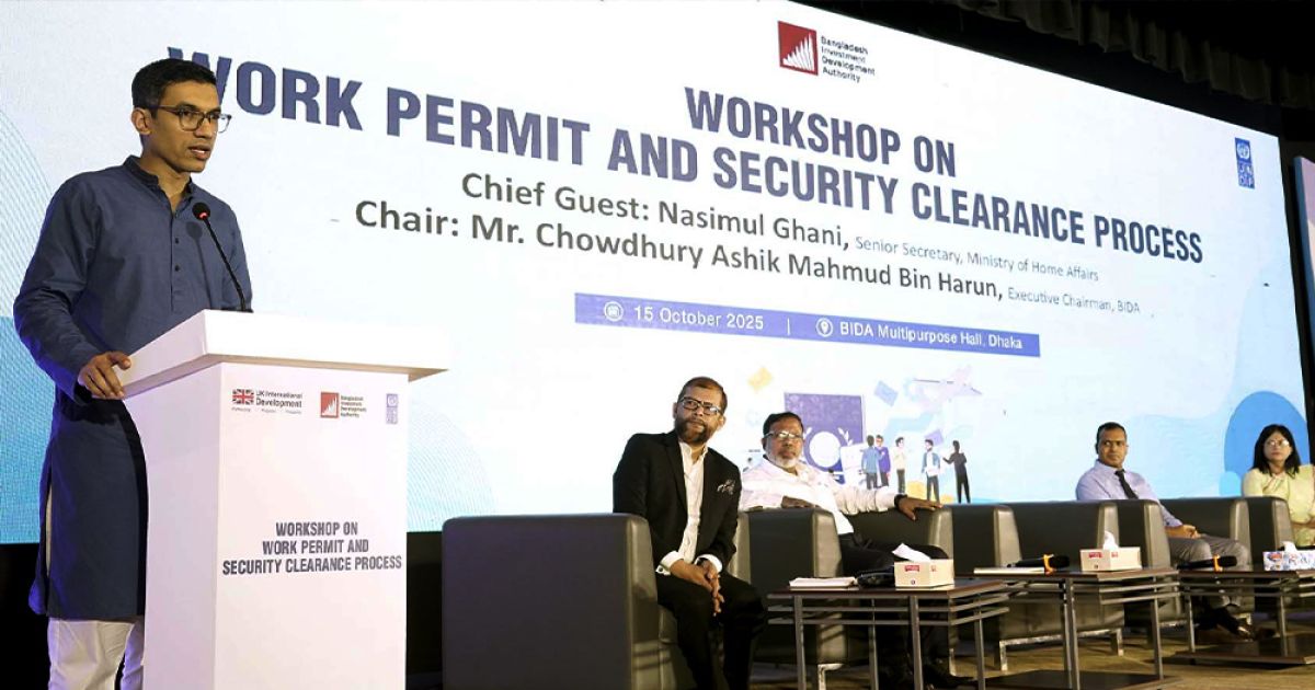 সরকার ভিসা ফি দেওয়ার প্রক্রিয়া ডিজিটাল করছে