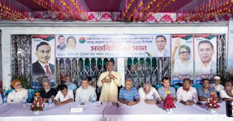 ফরিদপুরে ধানের শীষের পক্ষে অঙ্গীকারের ঘনিষ্ঠতা