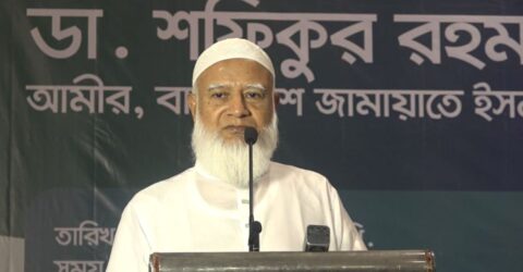 জামায়াত আমিরের ঘোষণা: আগামীতেও জাতি দেখবে ডাকসু-জাকসু-চাকসুর প্রতিচ্ছবি