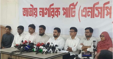 জুলাই সনদ স্বাক্ষর অনুষ্ঠানে আহত ও শহীদ পরিবারের অবমাননা