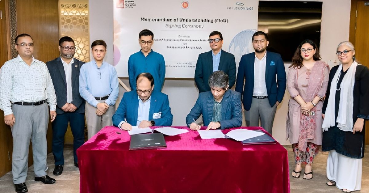 বিডা ও সুইসকন্টাক্টের মধ্যে সমঝোতা স্মারক স্বাক্ষর